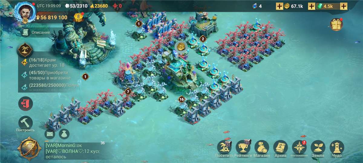 продажа аккаунта к игре Sea of Conquest